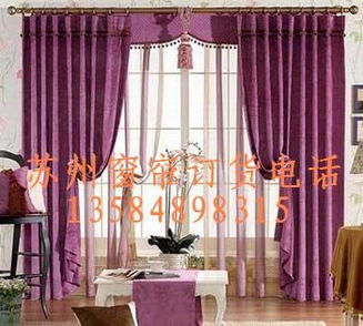 蘇州電動窗簾安裝